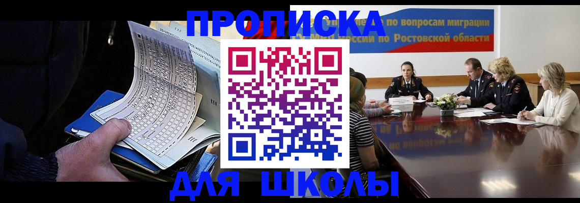 временная регистрация 2025 в Каспийске