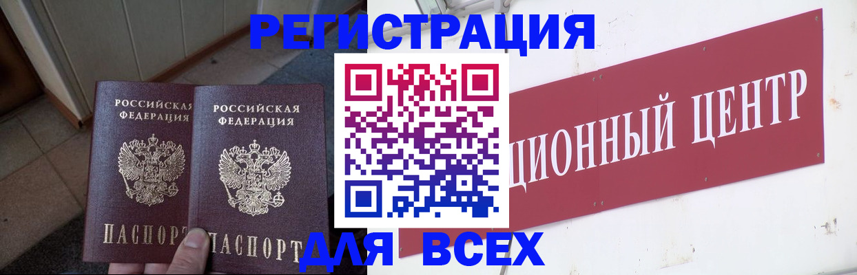 временная регистрация госуслуги в Каспийске