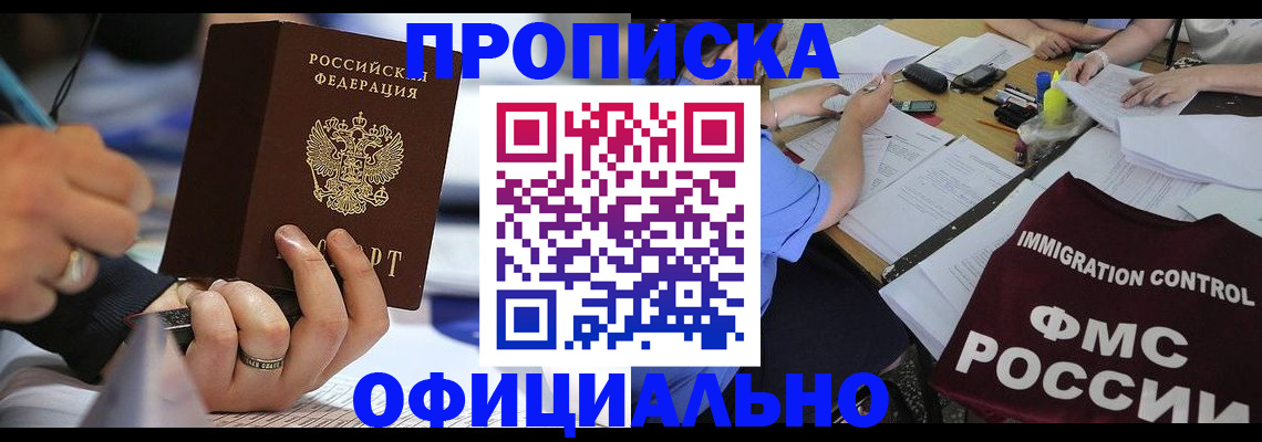 временная регистрация госуслуги в Каспийске